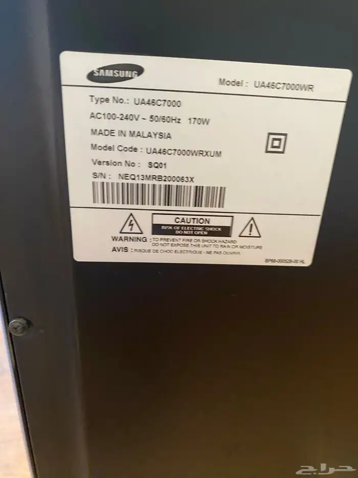 شاشة سامسونج 46 بوصة 2