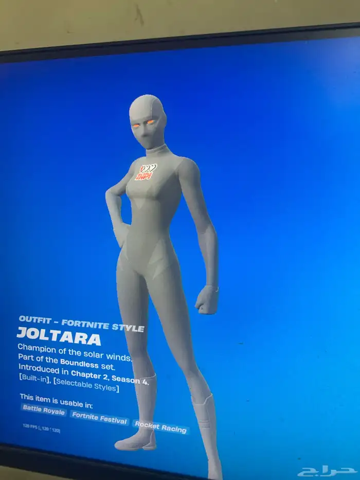 حساب فورتنايت 4