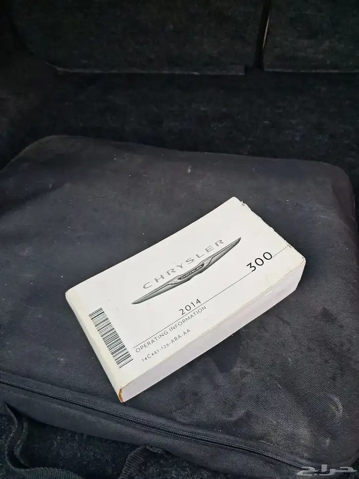 كرايسلر هيمي فل كامل نظييف 36