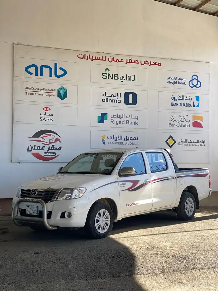 تويوتا هايلوكس 2014 شرط 0