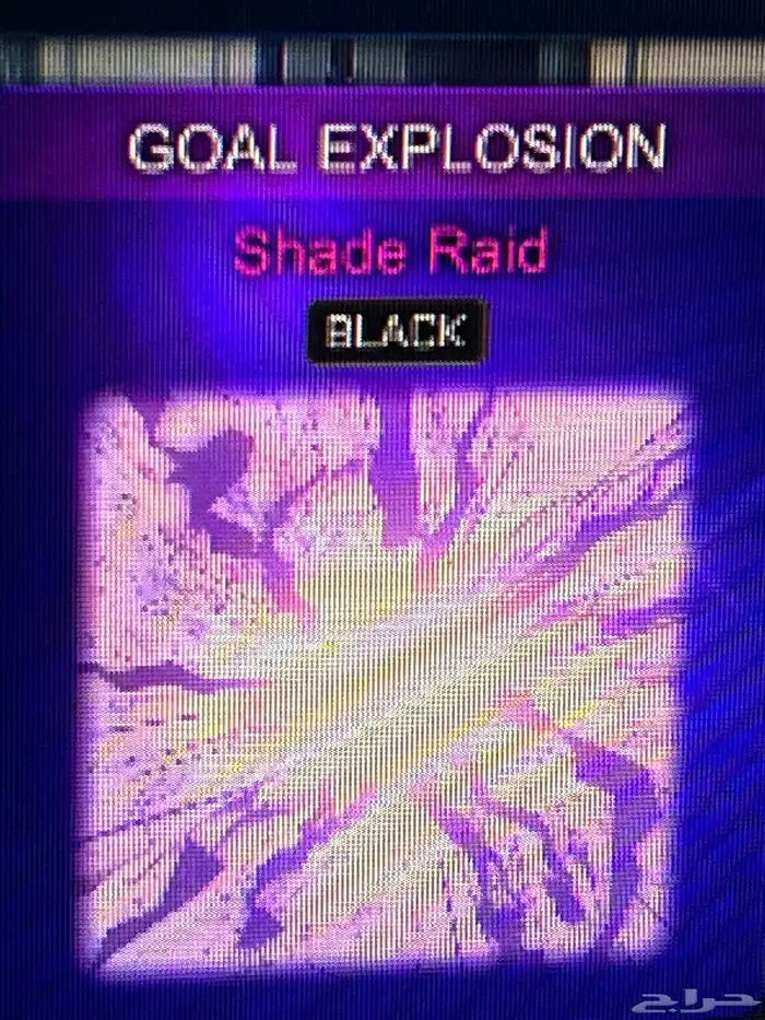 حساب روكت ليق سوني 5