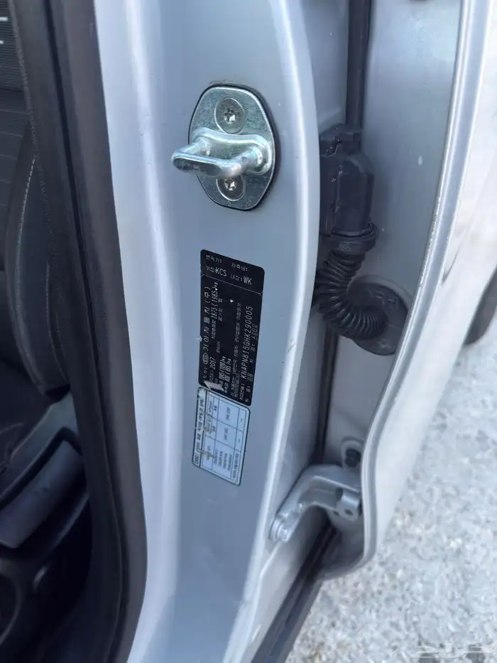 سوبرتاج 2017 9