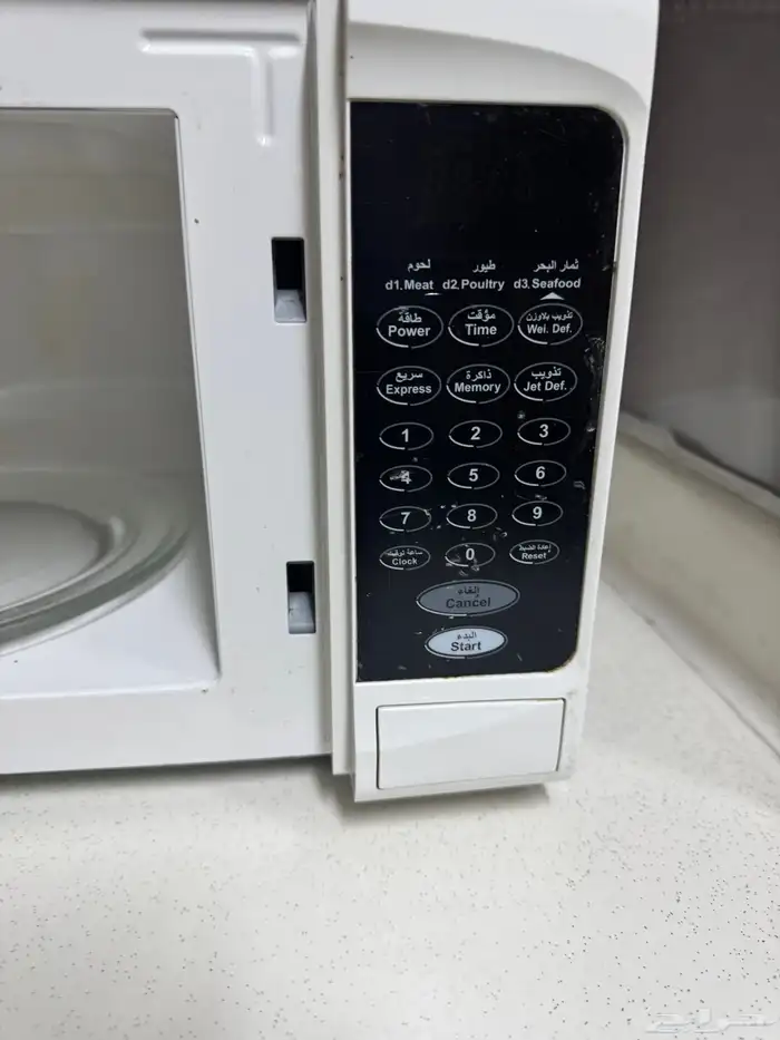 مايكرويف نظيف 2