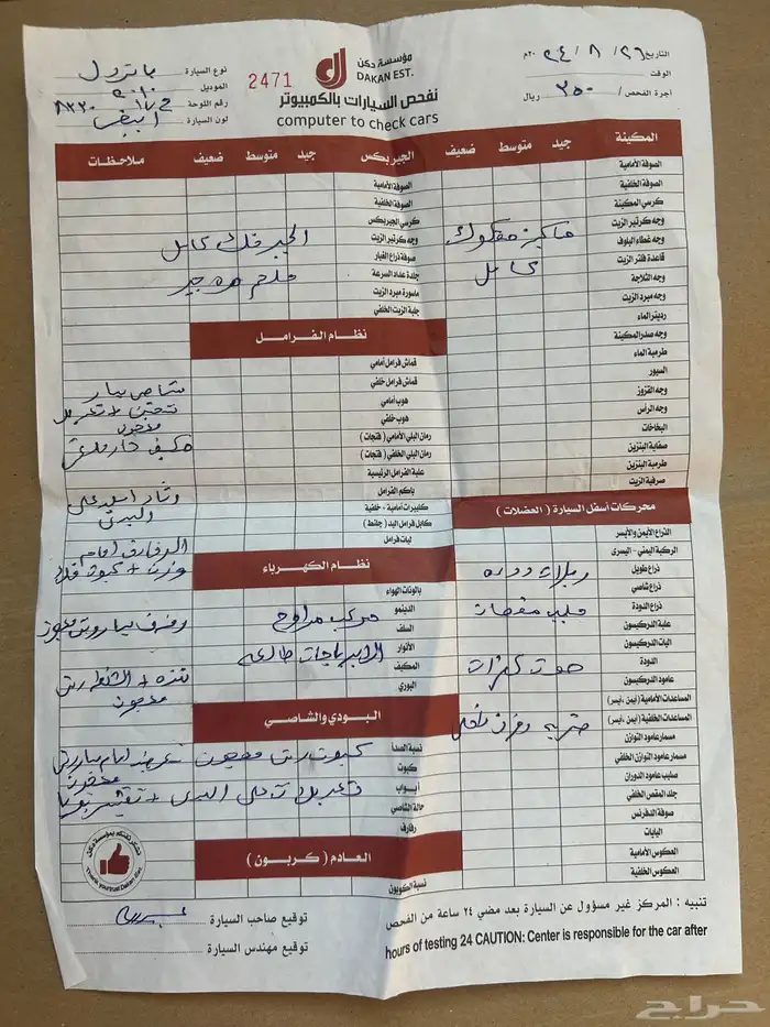 باترول بلاتينيوم 2010 14