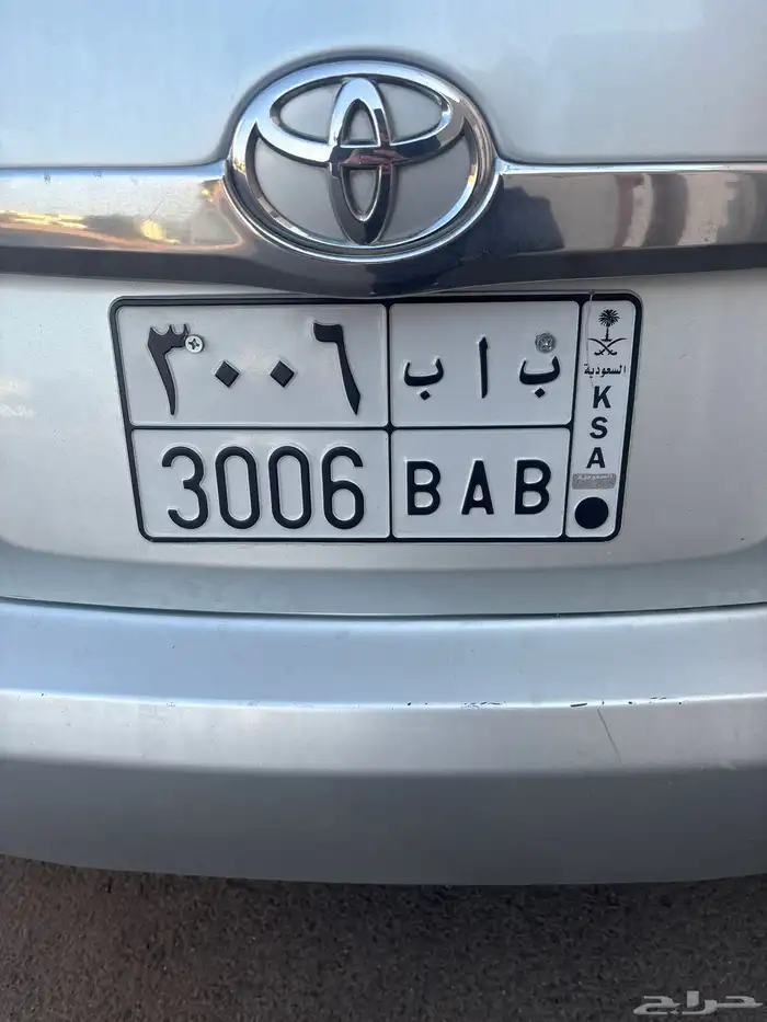 لوحة مميزه للبيع 0