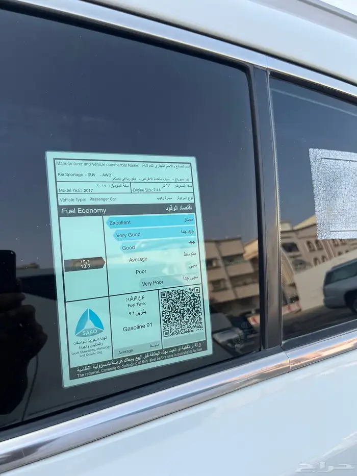كيا سبورتاج 2018 1