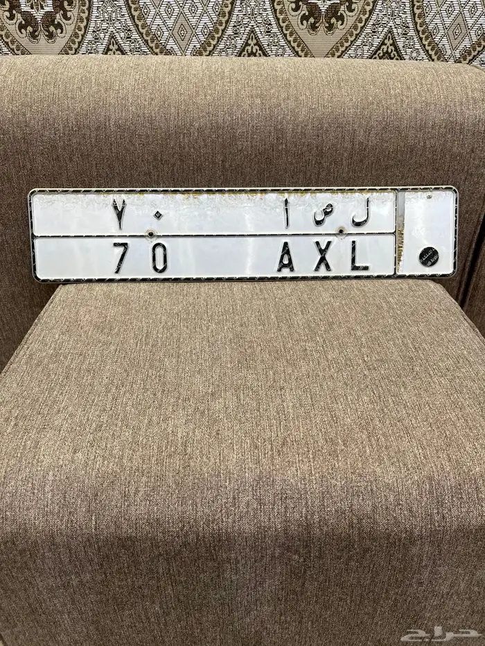 لوحه مميزه (ل ص ا 70) 0