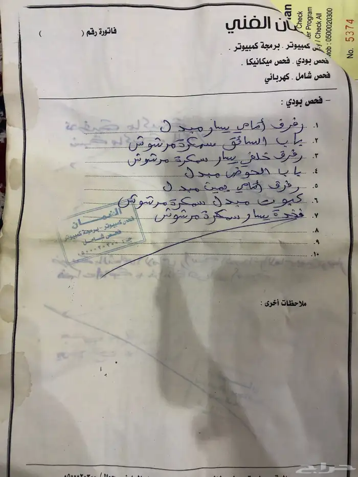 هايلكس 2014 GLX للبيع او البدل بشاص نيسان من 12 وطالع 37