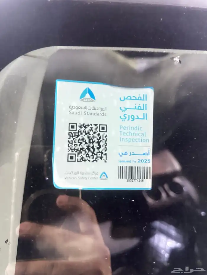 ونيت ايسوزو غمارتين موديل 2010 للبيع 5