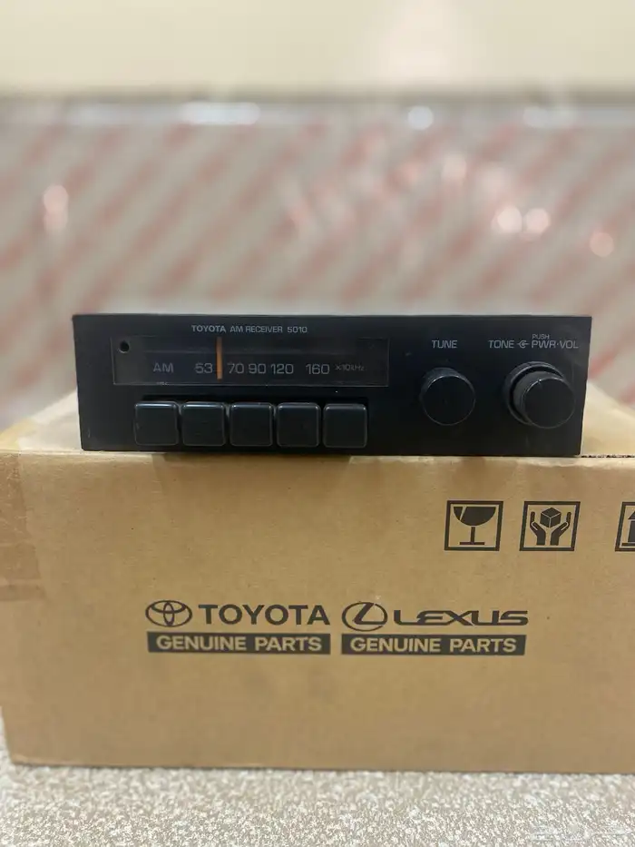 راديو وكاله شاص او ربع 1