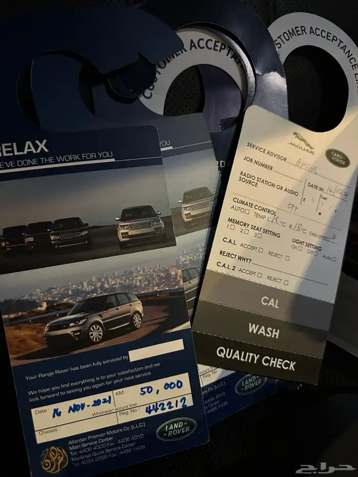 رنج روفر 2019 مخزن 33