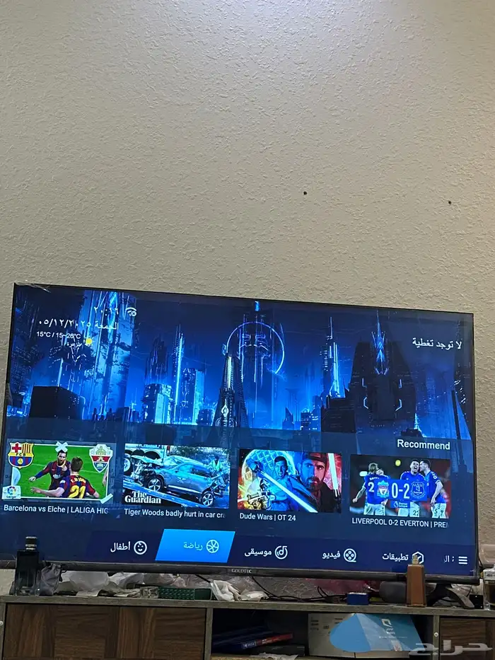شاشه 58 بوصه سمارت تدعم كل شي وطاوله بعد للبيع 6