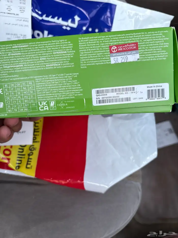 للبيع يد اكس بوكس 1