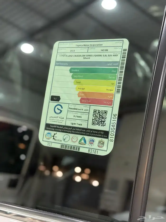 تويوتا لاندكروزر 2023 VX.R بنزين عداد 73 الف فقط 25