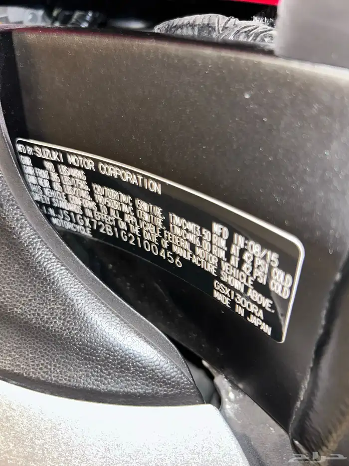 دباب بايك ريس سوزوكي gsx1300r هايبوزا 2016 3