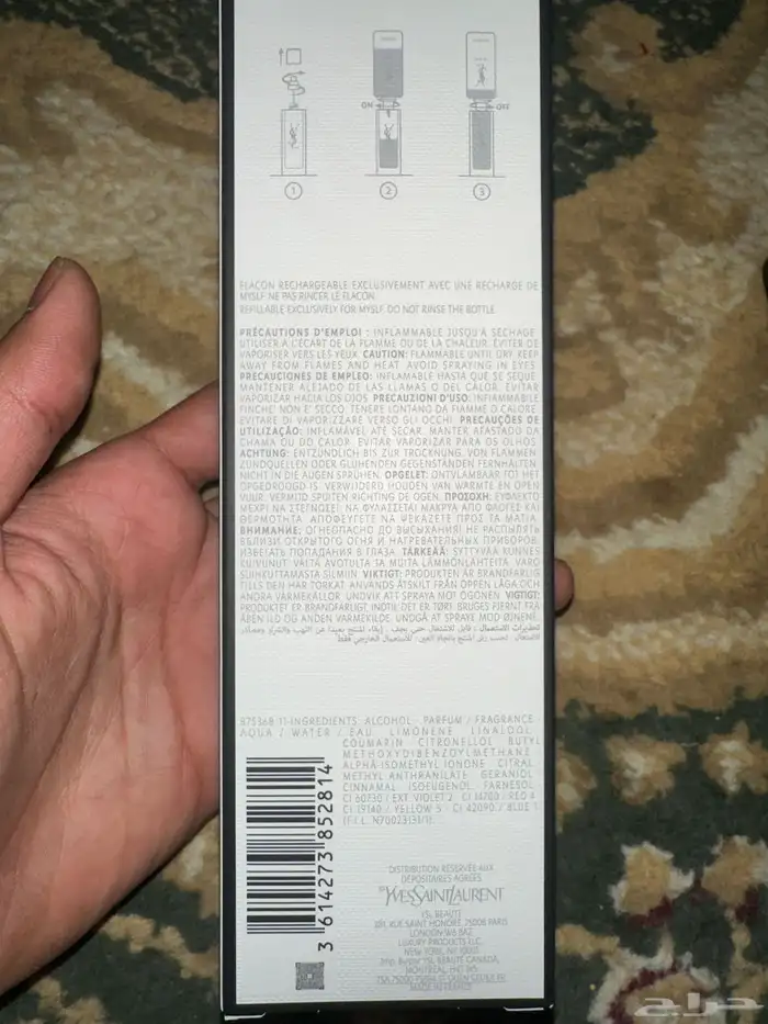 عطر إف سان لوران 2