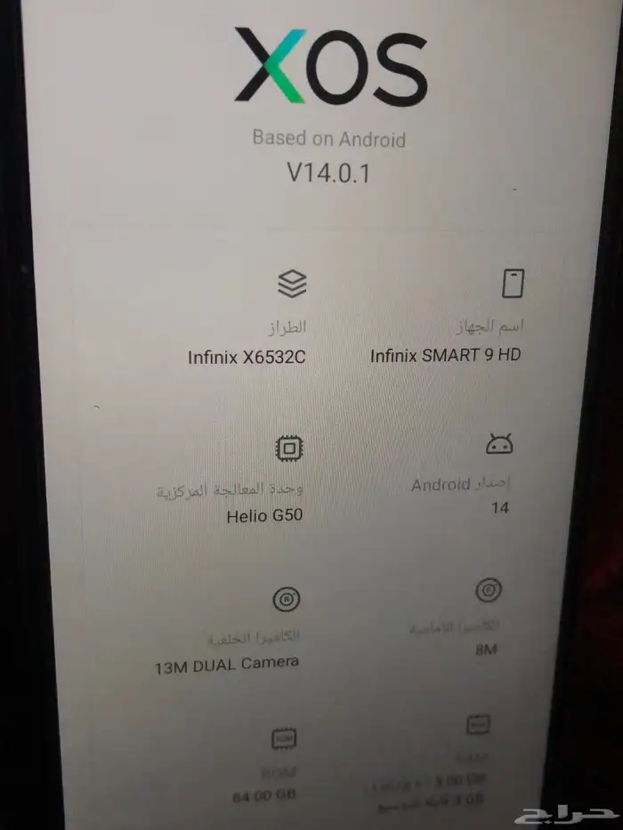 جوال للبيع مستخدم 5