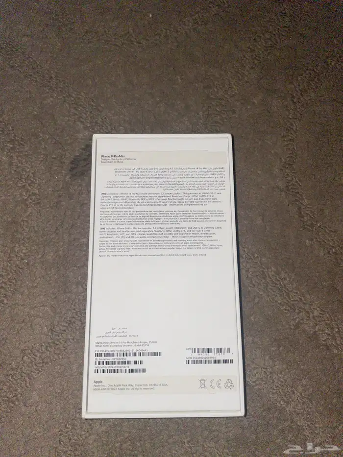 السلام عليكم ورحمة الله وبركاته طبعا هذا غلاف ايفون 14 1