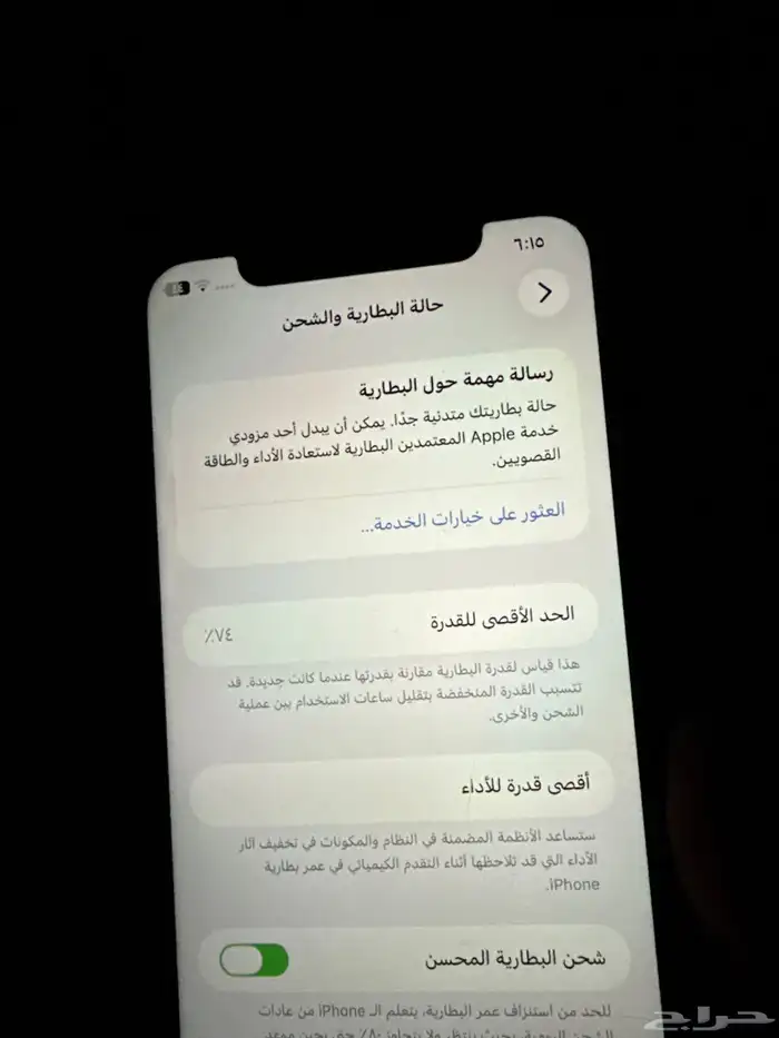 ايفون 11. 128 قيقا 1