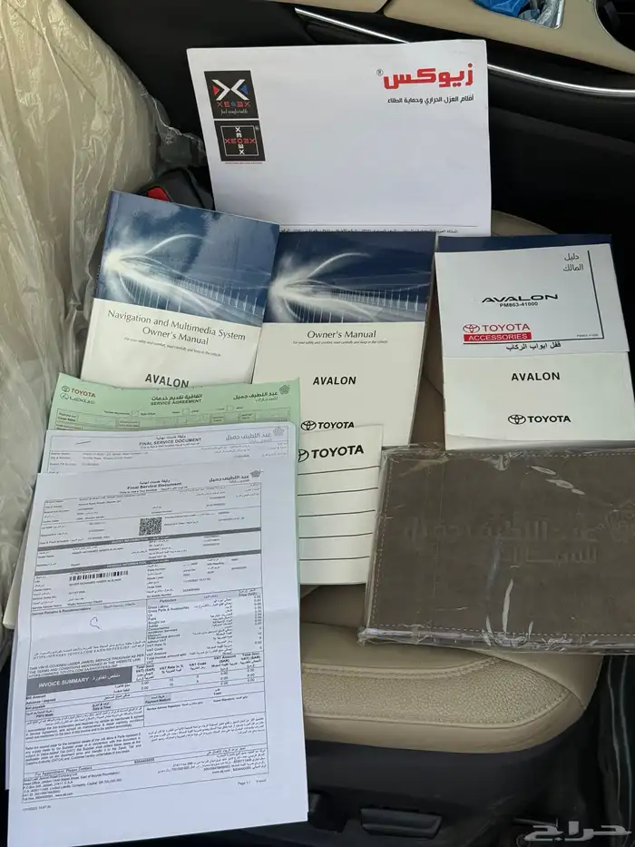 افالون 2022 ستاندر بأسمي وكاله 55