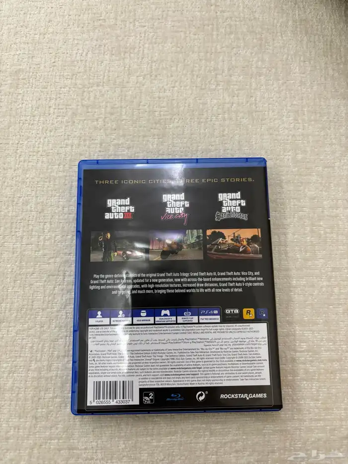 شريط لعبة ثلاثية قراند 1