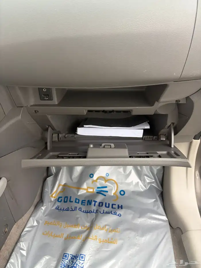 صني 2023 فل كامل ممشى قليل 14