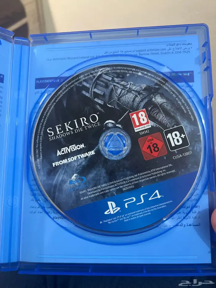 لعبة سيكيرو ( نسخة السنة ) مع محتوى اضافي 2