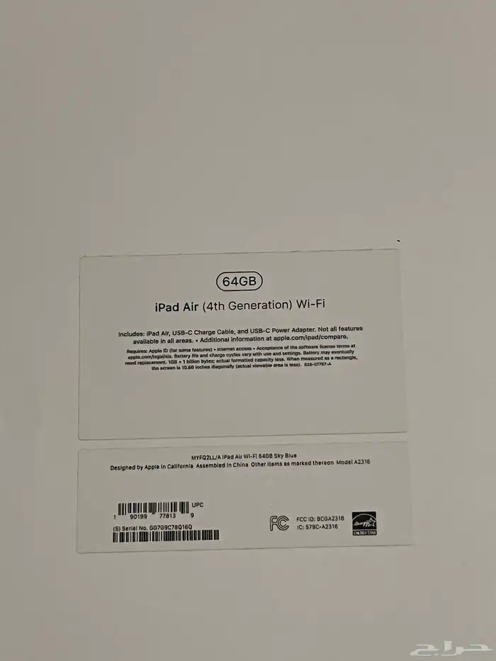 ايباد اير الجيل الرابع 3