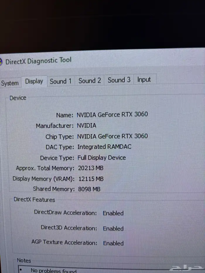 بيسي وملحقاته جميعها للبيع 6