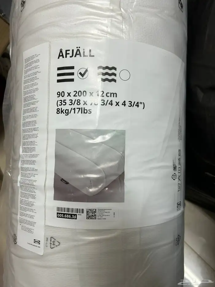 مرتبة ايكيا جديده بغلافها 0