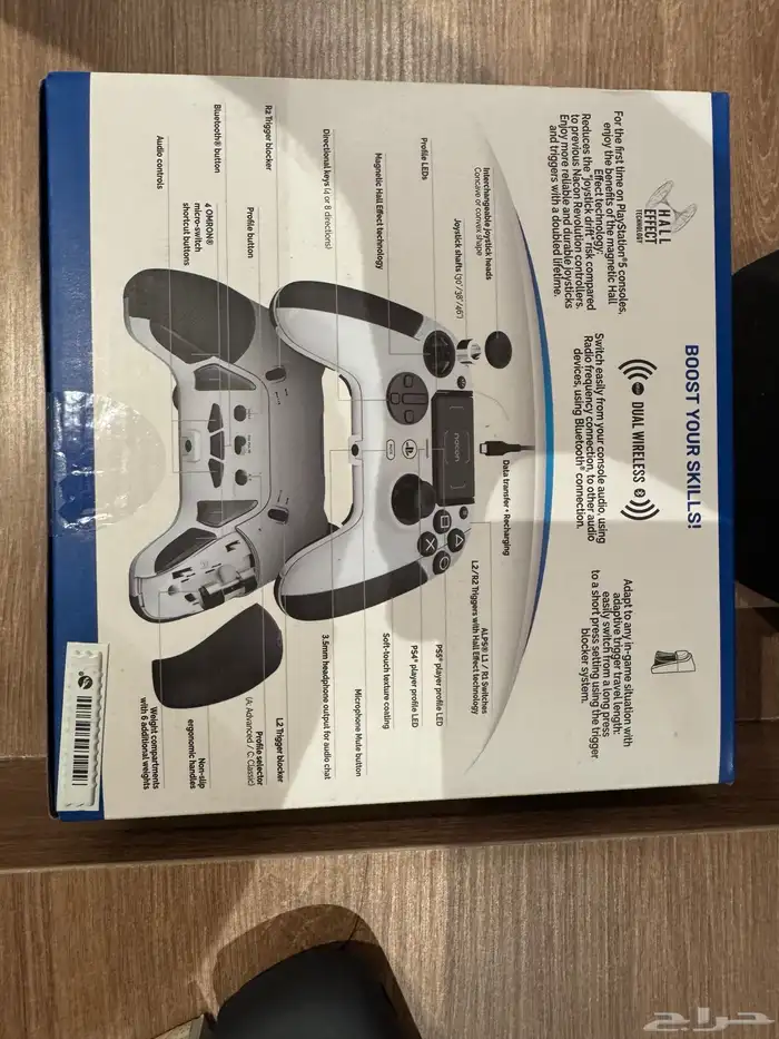 يد احترافية - ريفلوشن برو 1