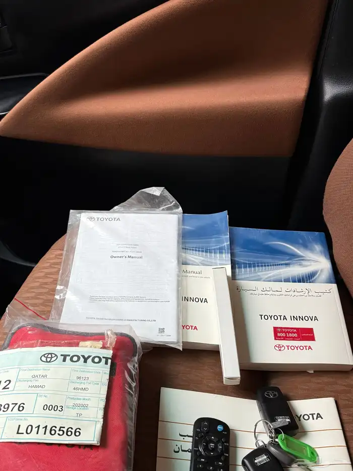 تويوتا أنوفا شرط 10