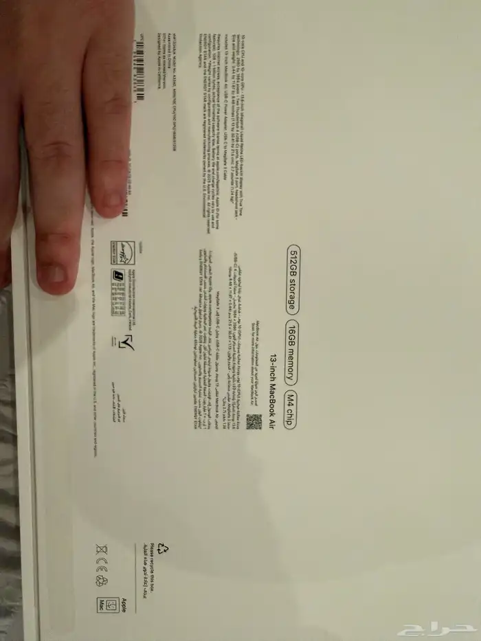 ماك بوك اير M4 512GB - MacBook Air 8