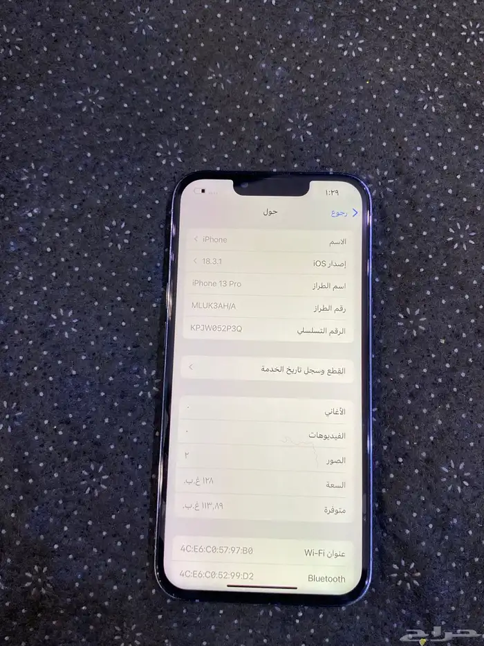 ايفون 13 برو 128 بطاريه مغيره اصلي وشاشه مغيره اصليه 1