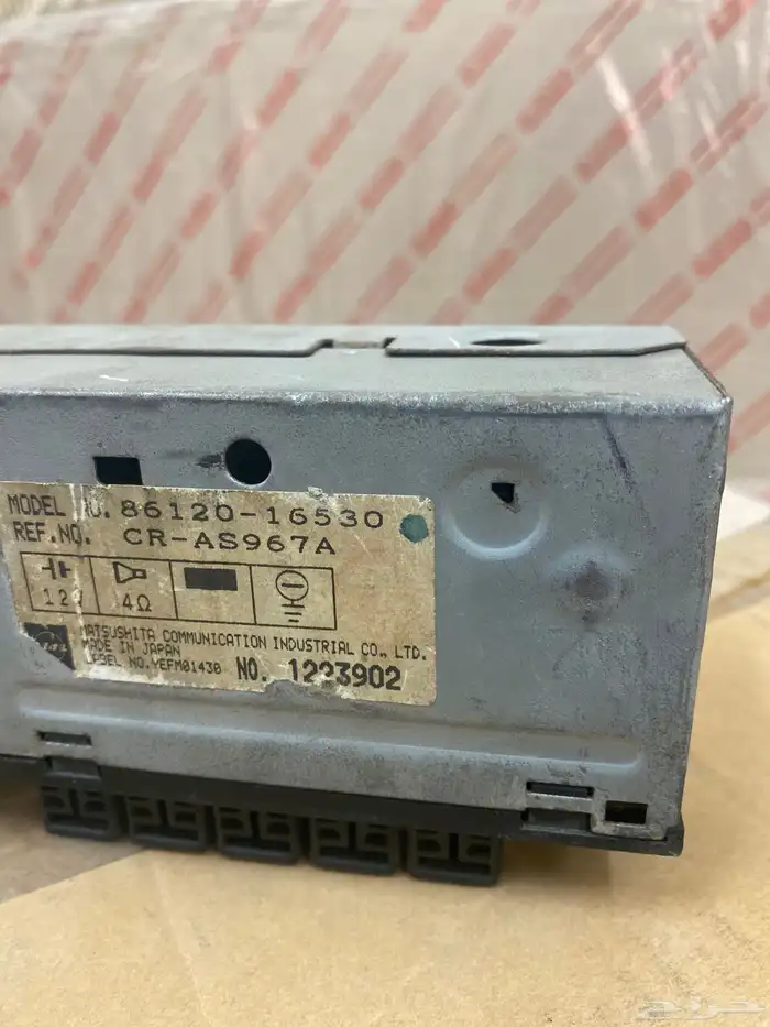 راديو وكاله شاص او ربع 6