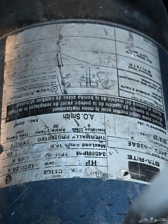 دينمو سمنان 2