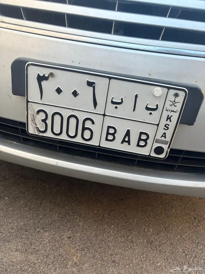 لوحة مميزه للبيع 1