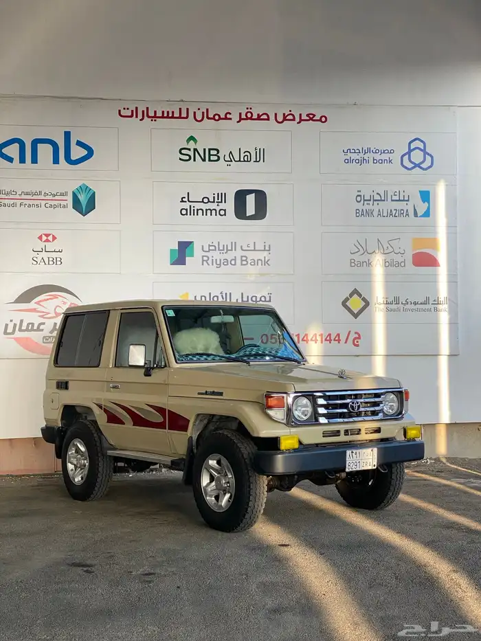 تويوتا ربع 2006 نظيف جدا 2