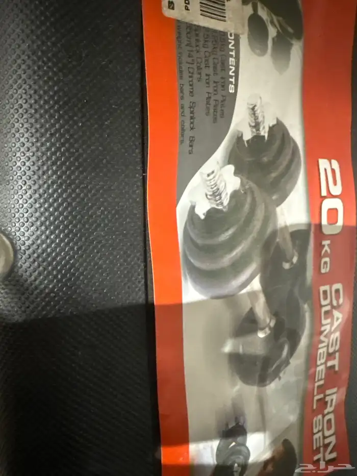 اوزان اثقال  رياضه 1