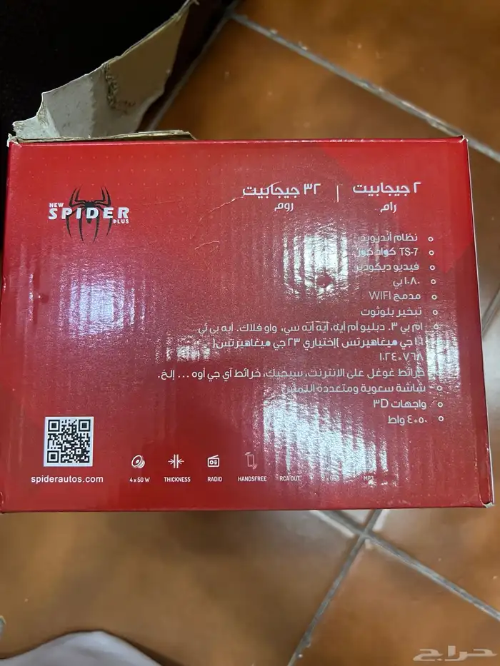 شاشة لاندكروزر 2006 سبايدر حط سعرك و شيل 1