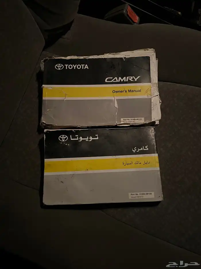 كامري 2004 جونيور 12