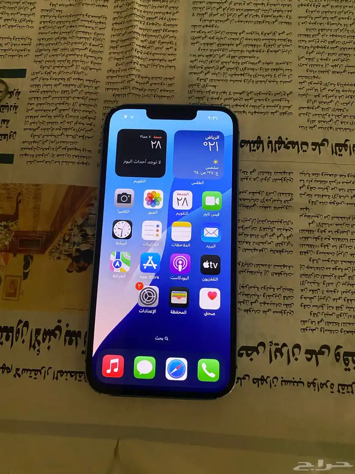 ايفون 13 العادي 1