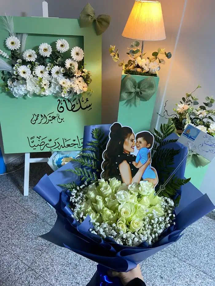 استقبال مواليد 4