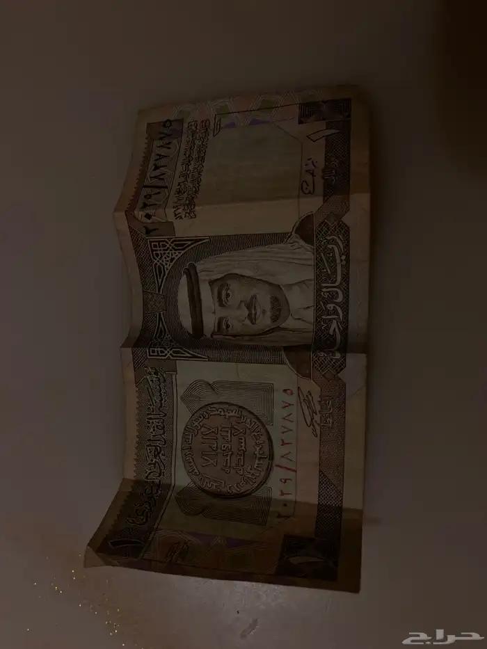 ريال الملك فهد الله يرحمه على سوم لمحبين التراث 1