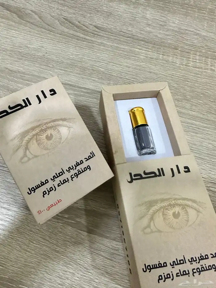 كحل اثمد مغربي مميز من دار الكحل مع مكاحل منوعه 8