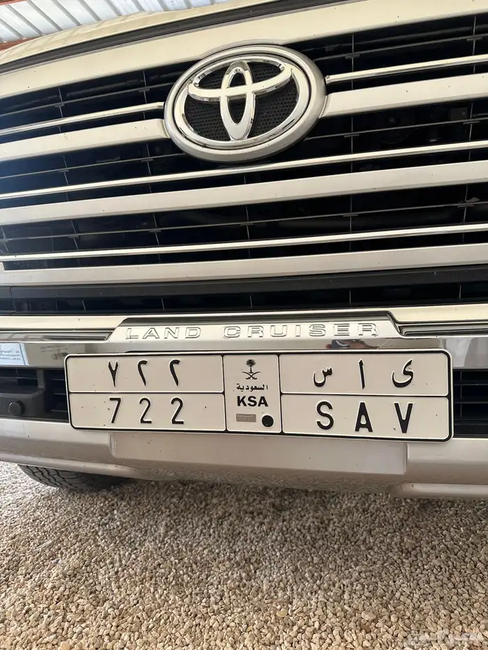 لوحة مميزة مناسبه اسم ياسر الياس ياسمين ( ي ا س 722) 0