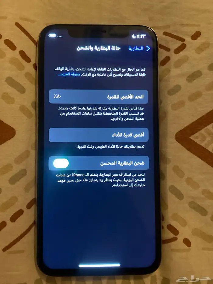 ايفون X ابيض 2