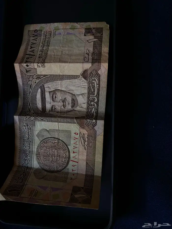 ريال الملك فهد الله يرحمه على سوم لمحبين التراث 0