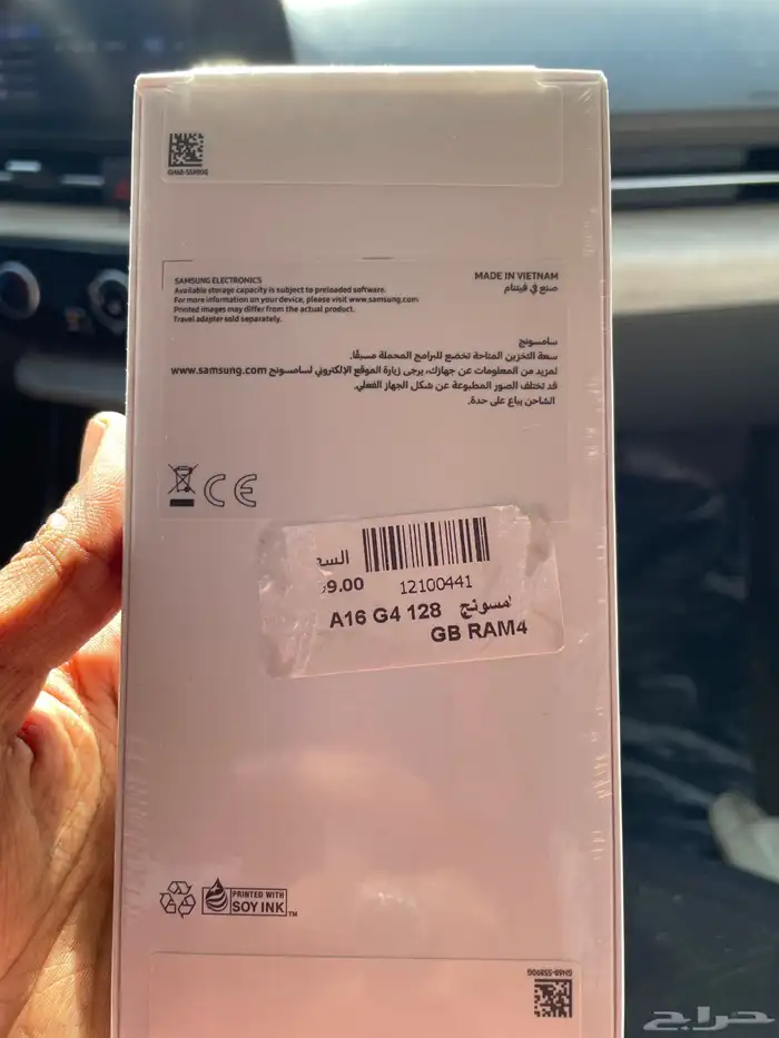 سامسونج A16 1