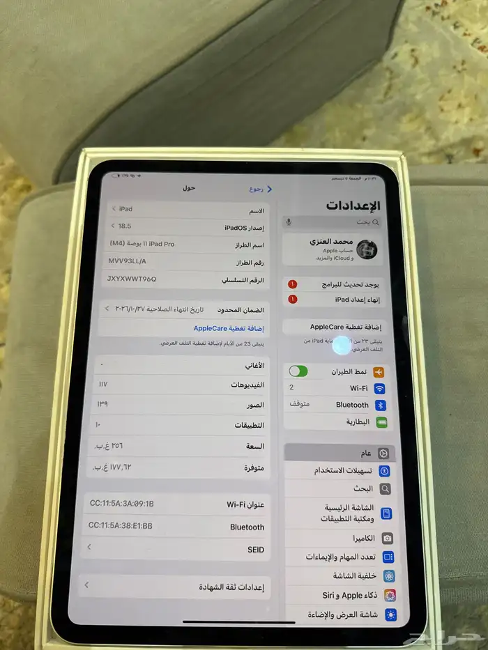 ايباد برو M4 للبيع 8